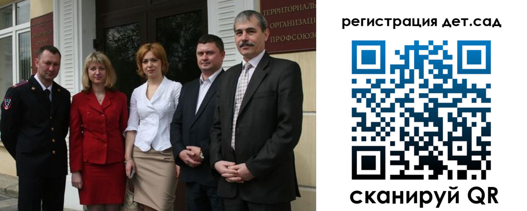 прописка поиск в Рязанской области