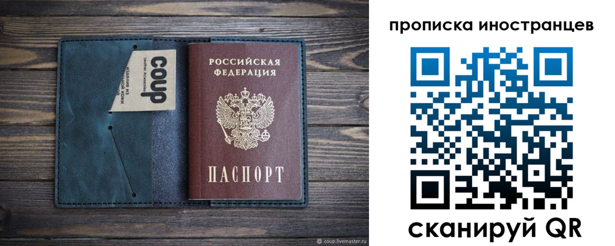 найти адрес прописки в Рязанской области