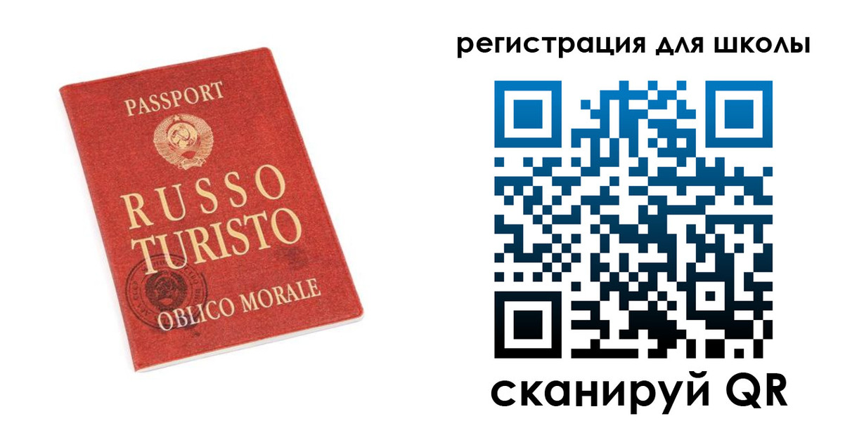 временная регистрация в Рязанской области