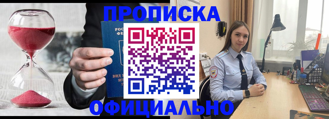 временная регистрация для всех в Рязанской области