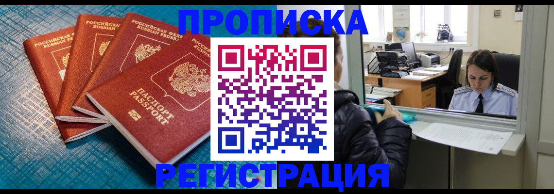 регистрация для дет. сада в Рязанской области