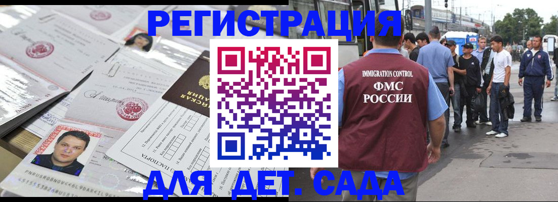 временная регистрация 2025 в Рязанской области