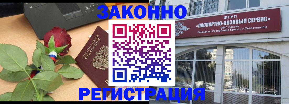 регистрация в Рязанской области